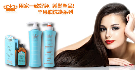 MONACO ARGANOIL